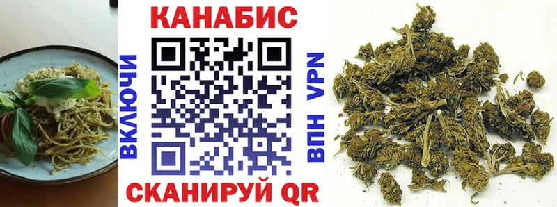 omg tor  Солигалич  Еда ТГК конопля 