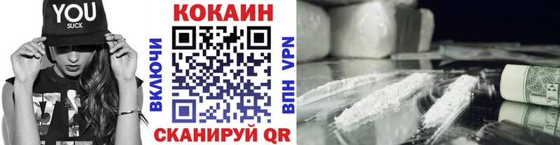 купить   гидра зеркало  Cocaine VHQ  Солигалич 