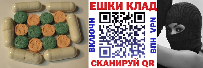 Экстази MDMA  наркотики  Солигалич 
