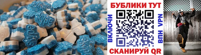 Экстази круглые Солигалич