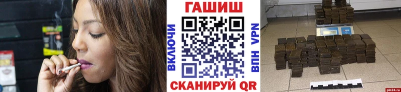 ГАШ хэш  дарнет шоп  Солигалич 