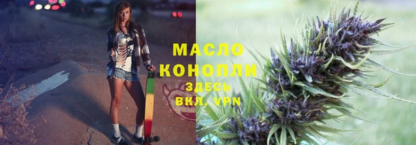 каннабис Балабаново
