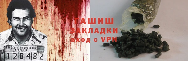 каннабис Балабаново