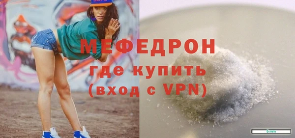 мефедрон Баксан