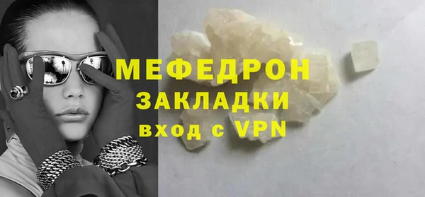 мефедрон Баксан