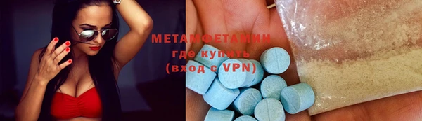 мефедрон Баксан