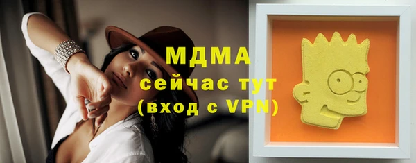 мефедрон Баксан