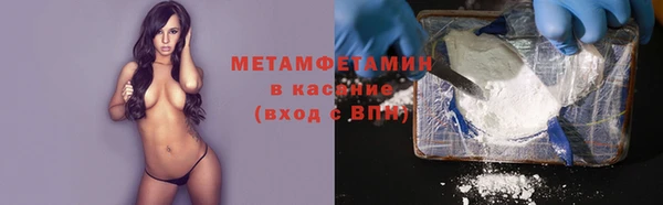 мефедрон Баксан