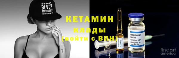 mix Балахна