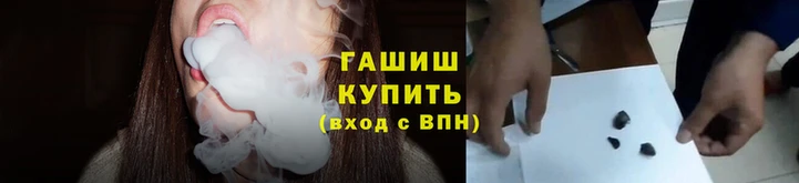 каннабис Балабаново