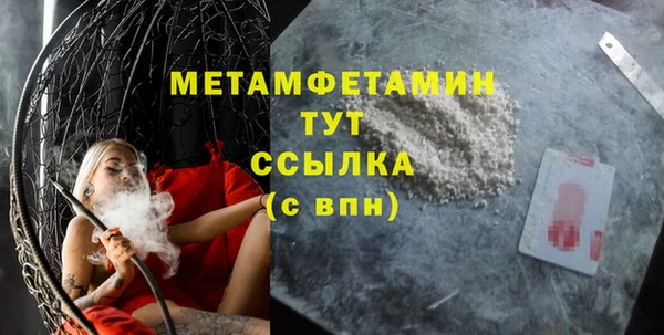мефедрон Баксан