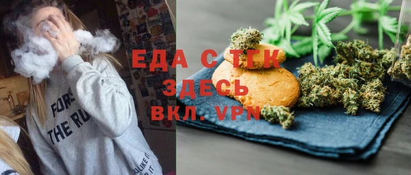 каннабис Балабаново