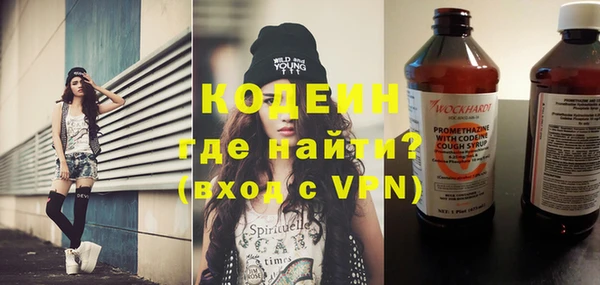 mix Балахна