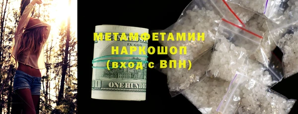 мефедрон Баксан