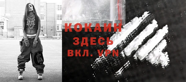ешки Рославль