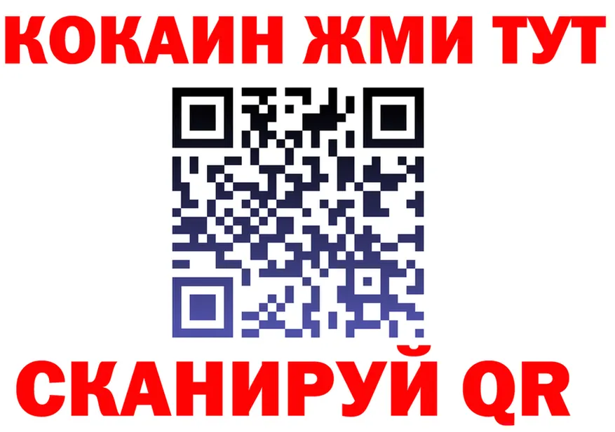 ТГК концентрат ТОР площадка гидра Солигалич