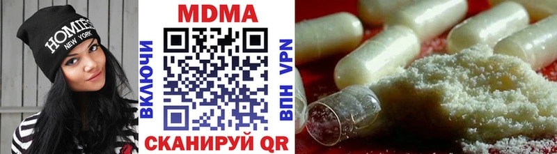 где найти   Солигалич  MDMA crystal 