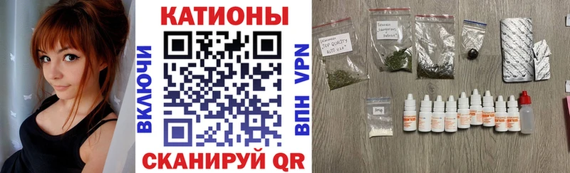 МЕФ mephedrone  Солигалич 