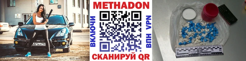 МЕТАДОН белоснежный  blacksprut как войти  Солигалич 