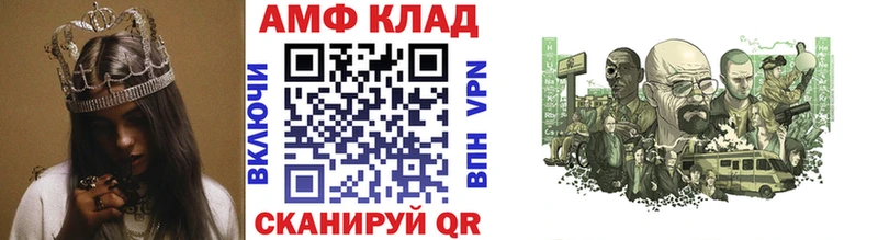 площадка какой сайт  Солигалич  Первитин мет 