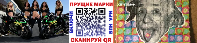 Марки 25I-NBOMe 1,5мг Солигалич