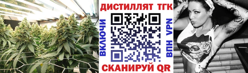 гидра вход  Солигалич  Дистиллят ТГК Wax  цены наркотик 