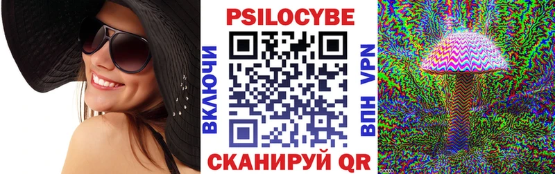 Псилоцибиновые грибы мухоморы  kraken ТОР  Солигалич 